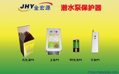 金宏源潜水泵保护器 客户真实评价与产品价值解析