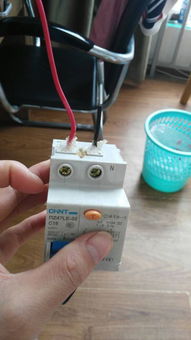 家庭电路正泰2P漏电保护器接线指南 单相进户线详解